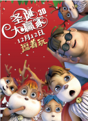 雪柔被老乞丐猛烈进出